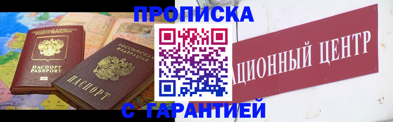 форма 3 в Хадыженске
